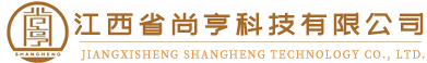 江西省尚亨科技有限公司—專業從事攝影測量與遙感、地理信息系統工程、工程測量技術服務